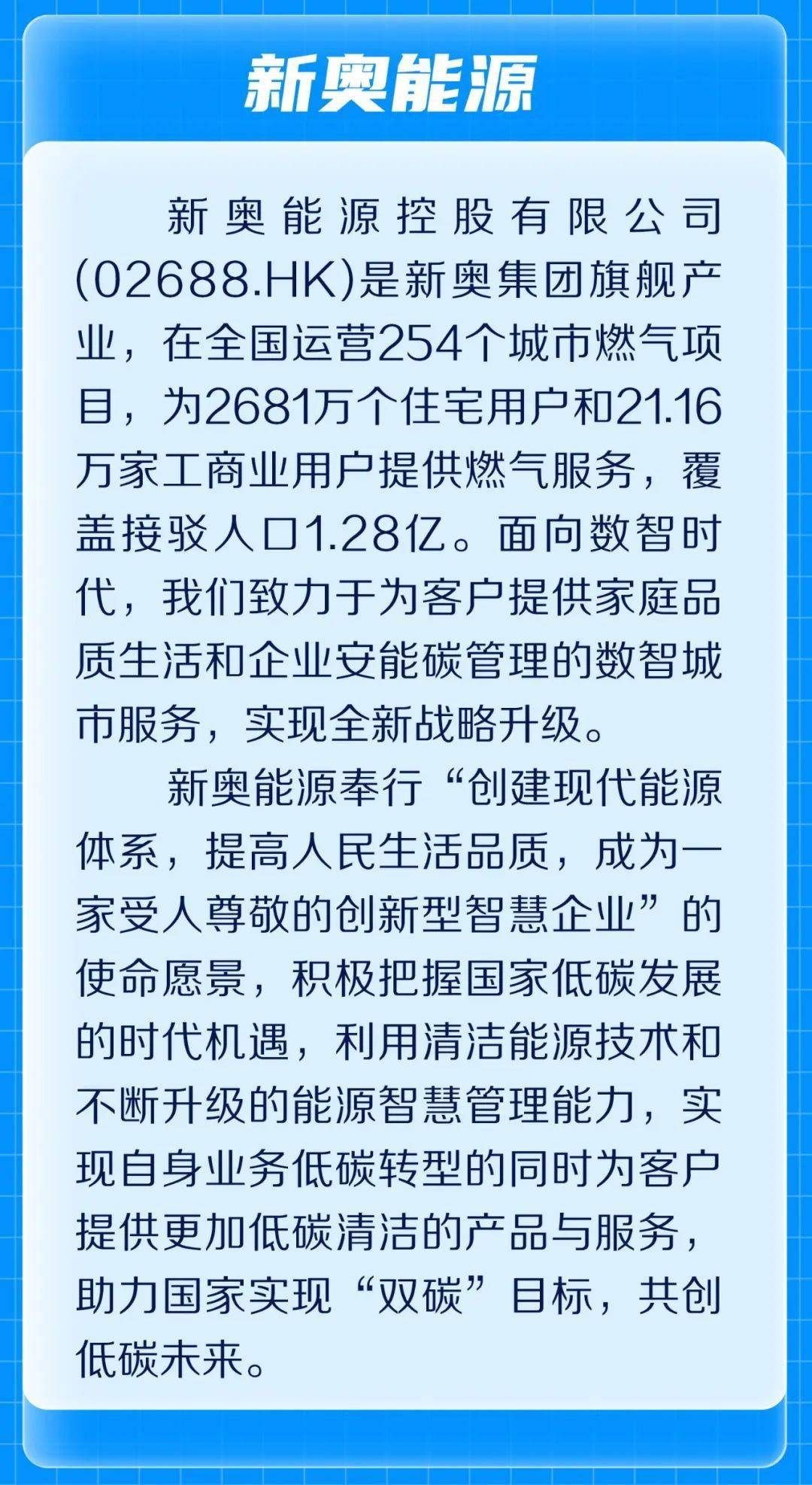 2025新澳天天開(kāi)彩資料大全——全面解析彩票行業(yè)趨勢(shì)與策略，2025新澳天天開(kāi)彩資料大全，彩票行業(yè)趨勢(shì)與策略全面解析