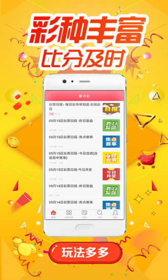 澳門彩資料庫48k，全面解析與SEO優(yōu)化策略，澳門彩資料庫全面解析與SEO優(yōu)化策略指南