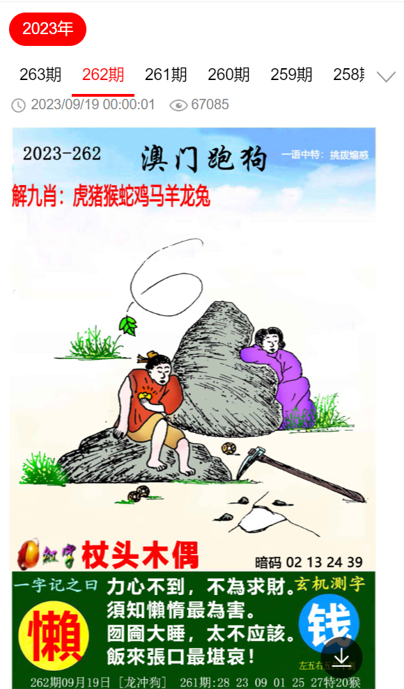 關(guān)于預(yù)測未來生肖的探討，為何選擇馬作為最準確的生肖選擇？，探討未來生肖預(yù)測，為何馬成為最準確的生肖選擇？
