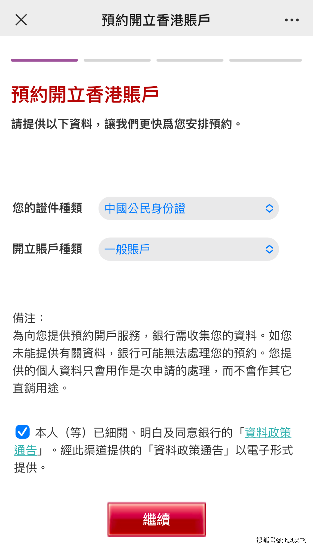 香港二四六開獎(jiǎng)免費(fèi)結(jié)果——全面解析與實(shí)時(shí)更新，香港二四六開獎(jiǎng)結(jié)果全面解析與實(shí)時(shí)更新免費(fèi)發(fā)布