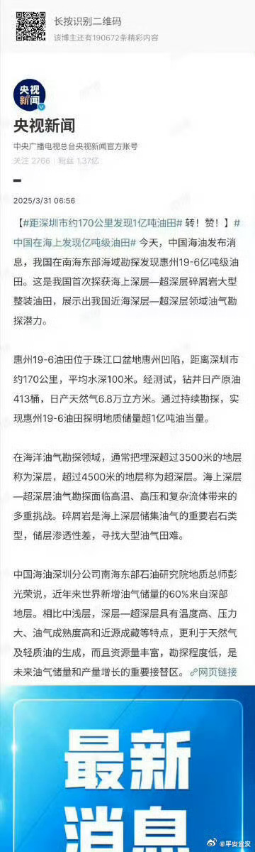 一肖一碼一一肖一子深圳，深度解讀與SEO優(yōu)化策略，深圳一肖一碼深度解讀與SEO優(yōu)化策略探討