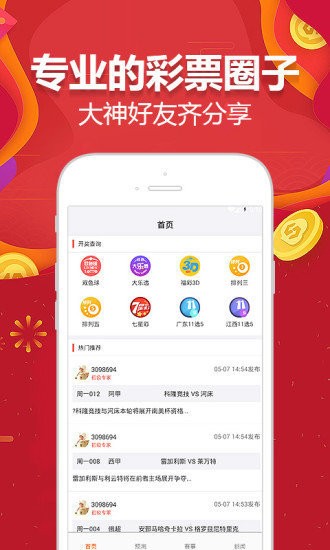 澳門4949開(kāi)獎(jiǎng)現(xiàn)場(chǎng)直播澳
