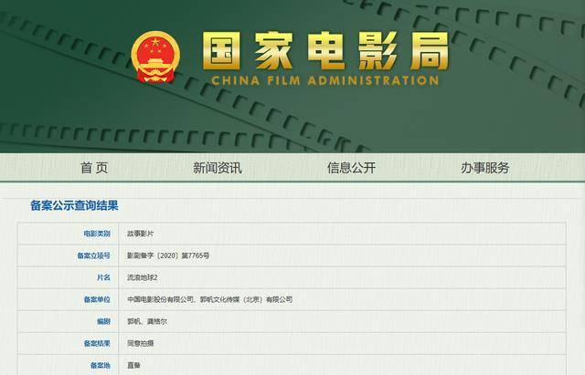 2025新澳天天獎記錄免費(fèi)查詢表——全面解析與實(shí)用指南，2025新澳天天獎記錄免費(fèi)查詢表，全面解析與實(shí)用指南