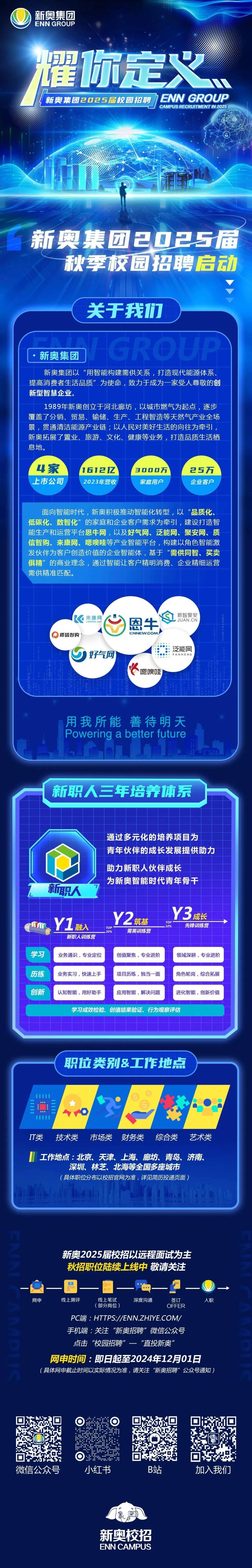 2025年新奧正版資料全面解析，2025年新奧正版資料全面解析