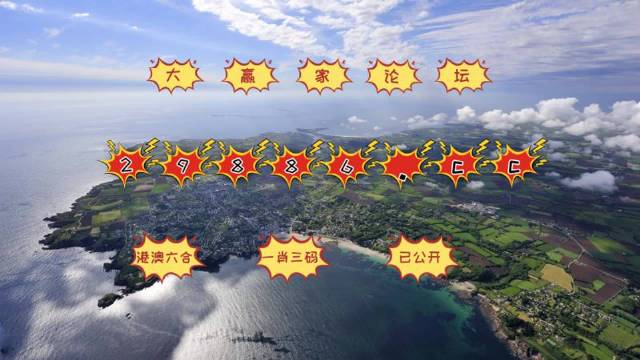 新2025澳門天天開好彩生肖對(duì)照表——揭秘生肖運(yùn)勢(shì)與彩票魅力，揭秘生肖運(yùn)勢(shì)與彩票魅力的澳門天天開好彩生肖對(duì)照表（2025版）