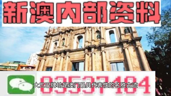 澳門芳草地精準(zhǔn)資料站，探索與SEO優(yōu)化策略，澳門芳草地資料站探索與SEO優(yōu)化策略