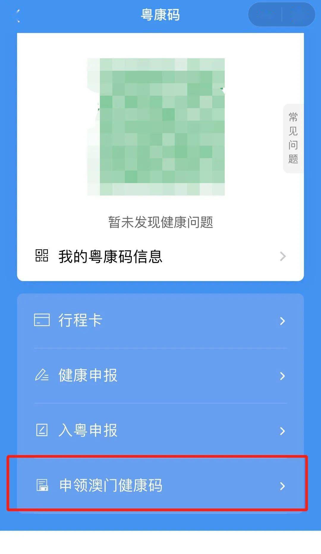 新澳持碼會資料詳解，新澳持碼會資料全面解析