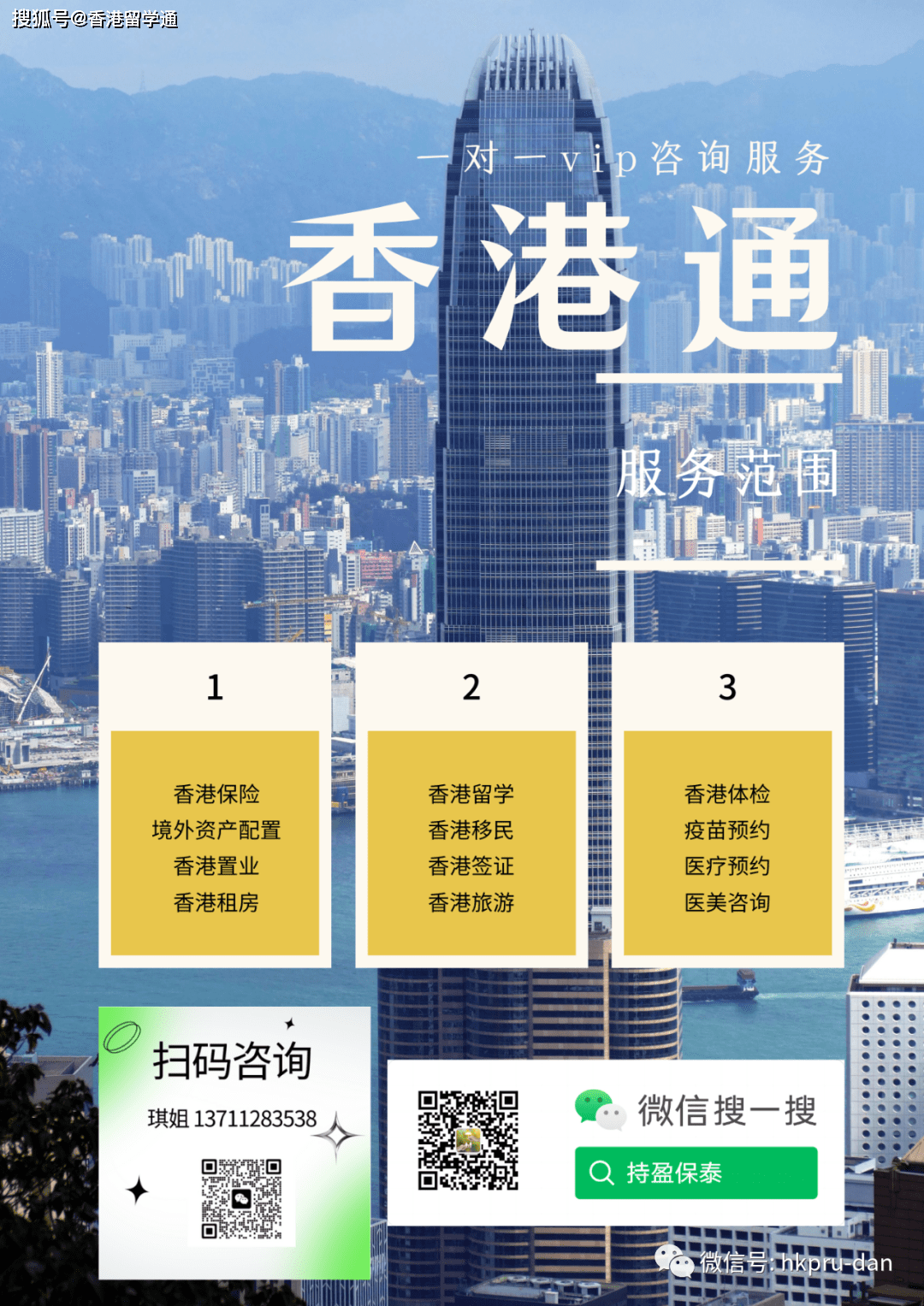 香港正版免費(fèi)資料，探索與獲取指南，香港正版資料探索與獲取指南