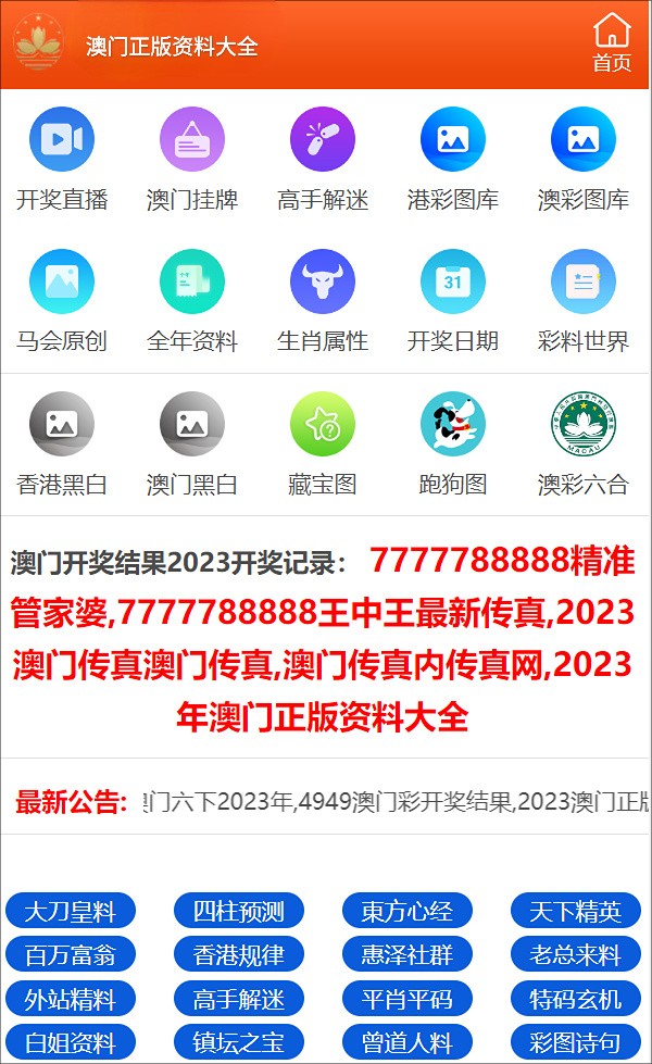 澳門一碼一碼100準(zhǔn)確最全——探索澳門彩票的魅力，澳門彩票魅力揭秘，一碼一碼精準(zhǔn)探索