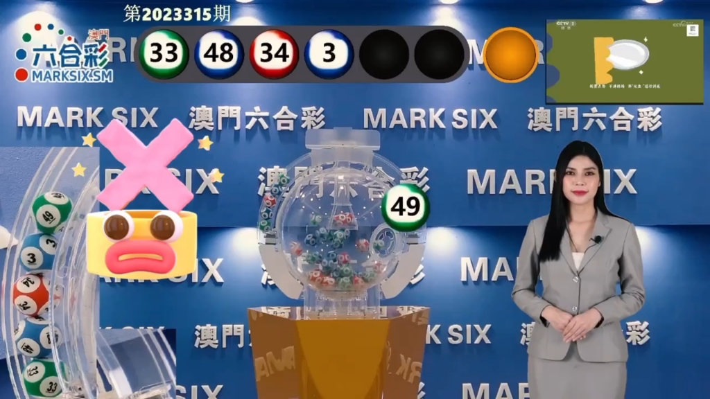 澳門六獎(jiǎng)和彩開獎(jiǎng)結(jié)果，揭秘彩票背后的秘密，澳門六獎(jiǎng)和彩開獎(jiǎng)結(jié)果揭秘，彩票背后的秘密大揭秘
