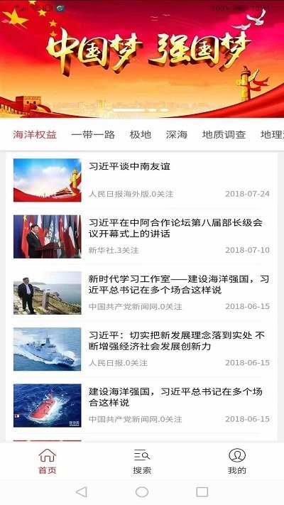 世界最新新聞，全球動態(tài)一網打盡，全球新聞速遞，最新動態(tài)一網打盡