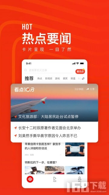 每日新聞快報(bào)，掌握最新動(dòng)態(tài)，洞悉世界變化，每日新聞快報(bào)，全球最新動(dòng)態(tài)一覽無余