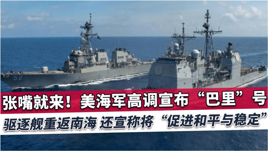 中國與美國的最新軍事消息，全球關(guān)注焦點，全球矚目，中美軍事動態(tài)最新進(jìn)展揭秘