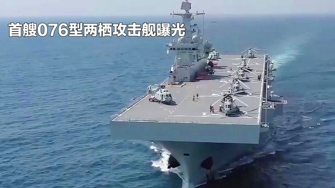 揭秘，深入了解075與076之間的差異，揭秘，075與076差異深度解析