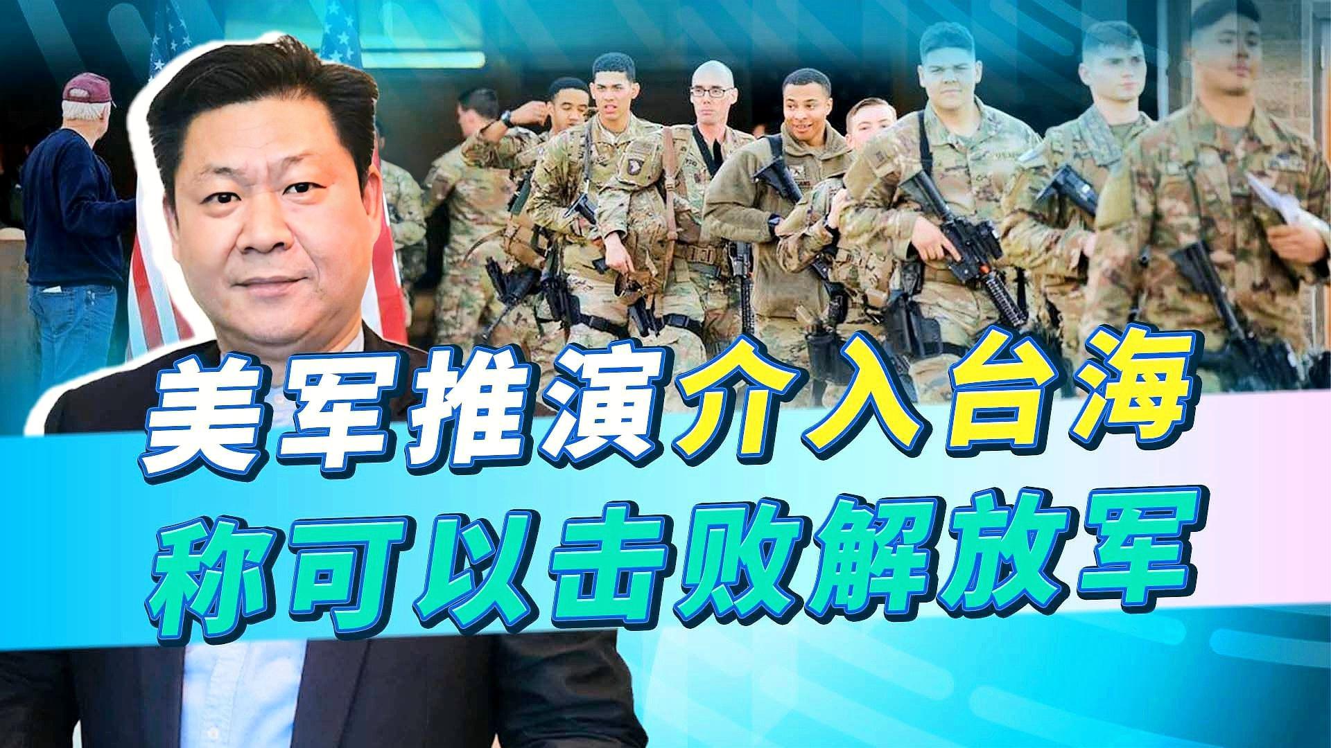 解放軍在臺(tái)海收兵后美軍來(lái)遲，深度解析與觀察，臺(tái)海解放軍行動(dòng)后美軍反應(yīng)，深度解析與觀察