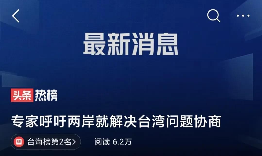 臺(tái)灣省傳來(lái)九個(gè)最新消息深度解析，臺(tái)灣省最新九個(gè)消息深度解析