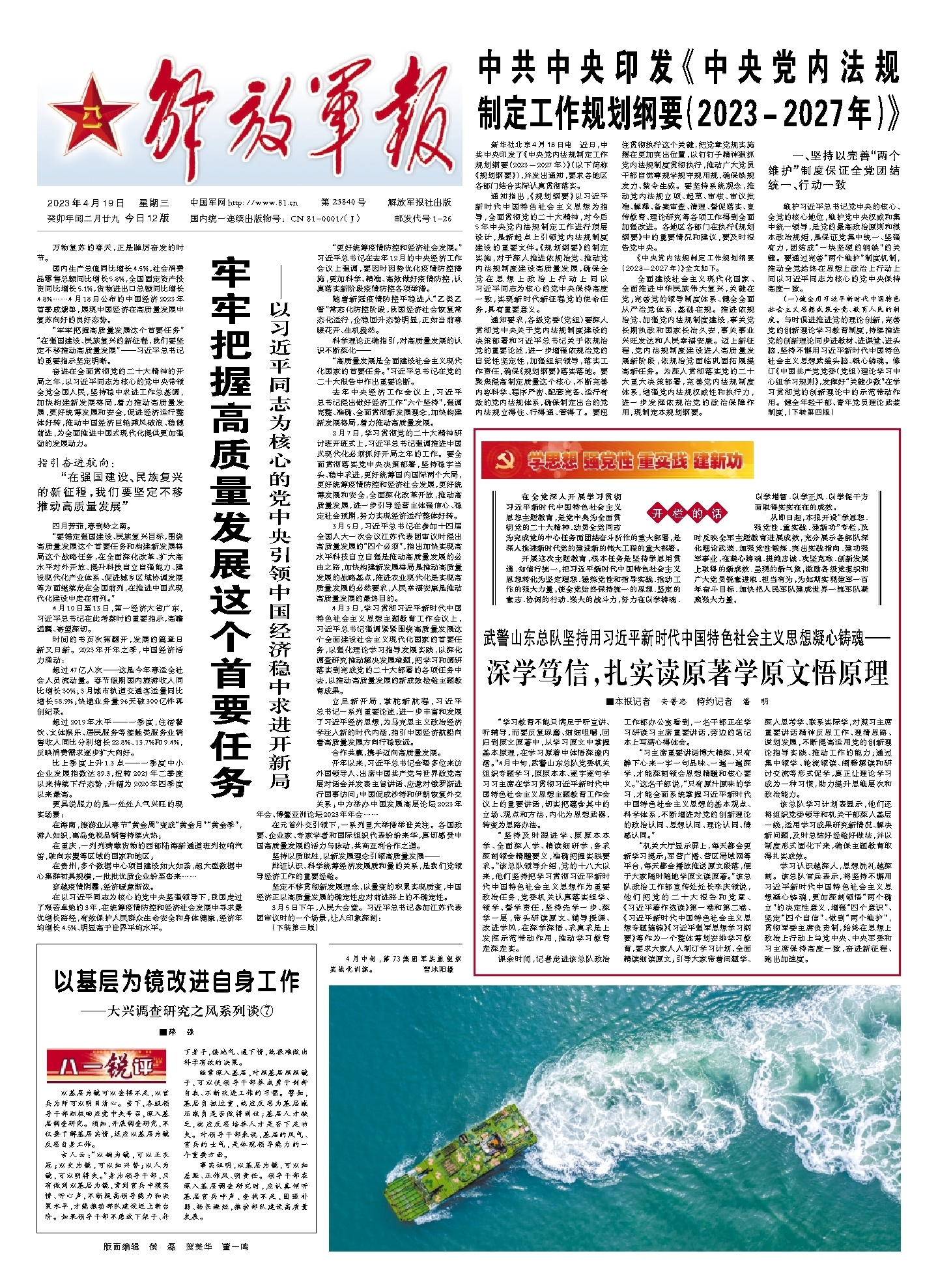 軍事今日要聞，全球軍事動態(tài)深度解析，全球軍事動態(tài)深度解析，今日軍事要聞速遞
