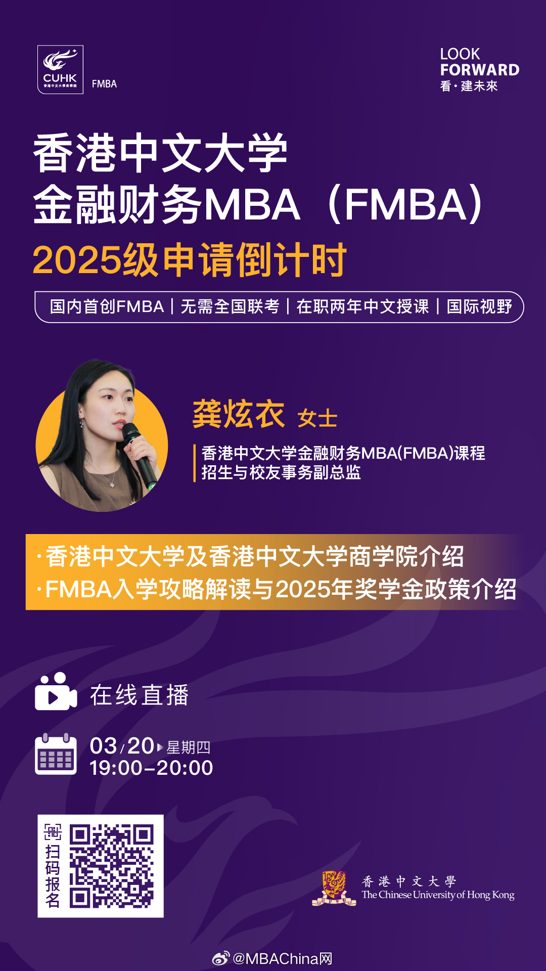 王中王一肖一碼一中一MBA，深度解析與探索，王中王一肖一碼MBA深度解析與探索