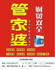 揭秘7777788888管家婆四肖——全方位解讀與SEO優(yōu)化策略，獨(dú)家揭秘，管家婆四肖選擇策略與全方位SEO優(yōu)化指南