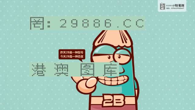 澳門彩資料庫48k，全面解析與SEO優(yōu)化策略，澳門彩資料庫全面解析與SEO優(yōu)化策略指南