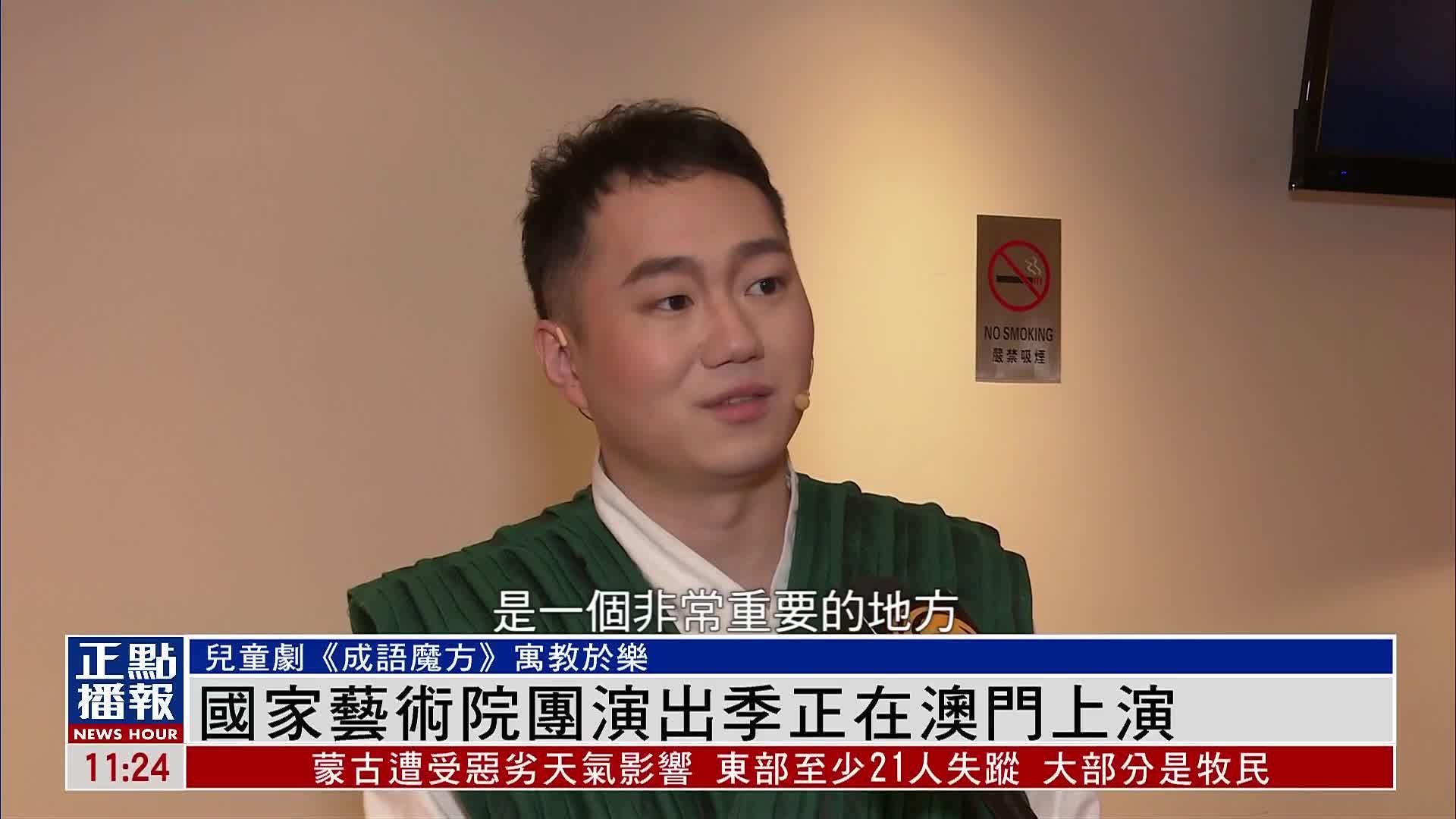 澳門金牌謎語期期準——揭秘背后的秘密，澳門金牌謎語期期準揭秘，背后的秘密與真相